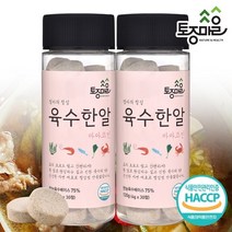 [요리앤정]HACCP인증 마마코인 육수한알 30코인 X 2통(60코인), 단품
