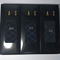DAKS양말 남성 선물세트 명품양말 정장용 깔끔하고 세련된 다이아몬드 패턴 애플 아울렛 사상점 843 3족