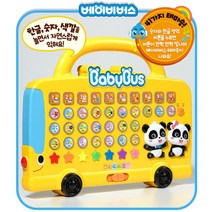두돌아기 노래나오는장난감 베이비버스 낱말놀이 돌선물 2살언어발달 유아교구