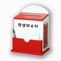 [원진엘앤비] 우드 라운드 메모꽂이함(레드) 문구30여종, 학생의소리