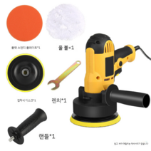 다기능 자동차 광택기 속도조절 연마 광택왁스 대리석 타일 바닥 연마, 577-220V 5PCS