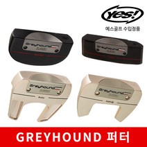 예스 그레이 하운드 GREY HOUND 퍼터 2020년, Ruby 샴페인 34
