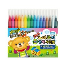 노마르지 16색 사인펜, 단품