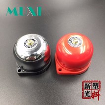 2 피스 전통 전기 벨 2 인치 220V 8W 95DB 알람 벨 도어벨 학교 공장 벨, 2 pc Sliver