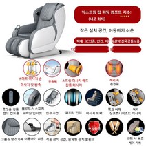 가성비 안마 마사지 의자 부모님 효도 선물 건강관리 목 등 허리 다리, C