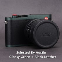 라이카 Q2 카메라 데칼 스킨 랩 필름 커버 프로텍터 스티커 스크래치 방지 데칼 스킨, 05 Glossy Green