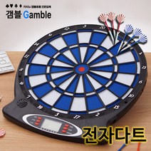 다트 룰렛 판 행사용 돌리기 돌림판 게임 965