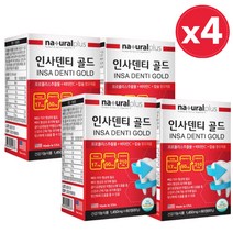 미국산 인사 덴티 골드 칼슘 프로폴리스 비타민C 칼슘 식약처 인증 뼈 치아 건강 영양제, 4박스, 60정