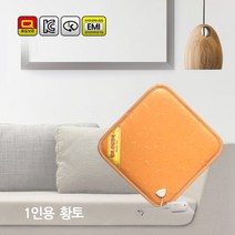 YS 1인용 전기방석 극세사방석 온열방석 쇼파방석 벨로아 애견방석, 45X45, 황토