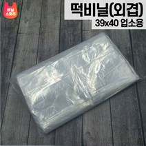 SE305호 떡비닐(외겹) 39x40 1000매 투명