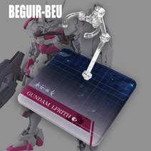 RG HG 수성의 마녀 건담 커스텀 에리얼 거치대 베이스 스탠드, C