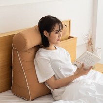 포근해 집순이 쿠션 삼각형 삼각 등받이 대형 침대 등쿠션 벽쿠션, 브라운