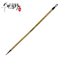 수인필방 겸호면상필(7호~1호), 6호