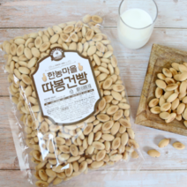 [2박스 이상 구매시 할인/무료배송] 아기 건강 간식 한농마을 따봉건빵 1박스 (500g 6개입), 1개