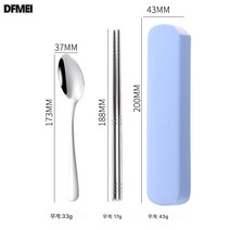 304 스텐 휴대용 식기 3종세트 회사 행사 수저 포크, 2세트, 304블루투피스