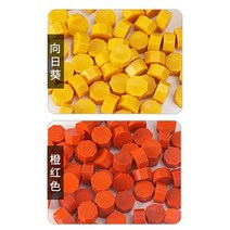 실링왁스인장 스탬프 우드 도장 씰링200pc 왁스 스탬프 카드 만들기 인감 키트 세트 씰링 비즈 생일 봉투, 11 Set 10