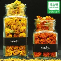 생산자직송 2021년 햇 메리골드 눈에좋은 금잔화 꽃차 친환경 무농약 꽃차, 상세페이지 참조3, 상세페이지 참조3, 20g노랑(선물가정용/유리병)