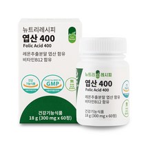 시나브로129 뉴트리레시피 엽산 400 비타민B12 임산부 영양제 60정