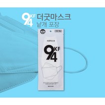 국산 귀안아픈 KF94 황사방역 마스크 대형 100매 개별포장 숨쉬기편한 귀편한마스크 100%국내생산 초미세먼지 김서림방지 흰색