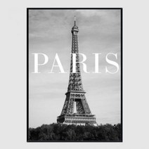 기타 바보사랑[마이월플레이즈]모던 인테리어액자 Paris Text 2 A2사이즈, 유광라운드블랙