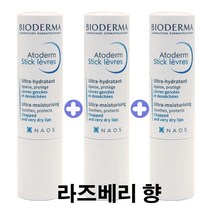 바이오더마 아토덤 스틱레브르 립밤, 상세페이지 참조, 3개