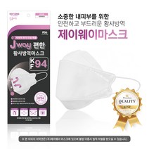소중한 내피부를 위한 선택. 병원과 환경업체가 함께하는 황사방역 안전마스크 60매 (박스없이 낱장포장), 60매입 (박스없이 낱장포장)