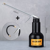 엘디에스 고압 공장 기계 기름펌프 자바라 자전거 오일러 오일건 오일펌프 오일분사기, 500ml 메탈본체/스틸 호스세트