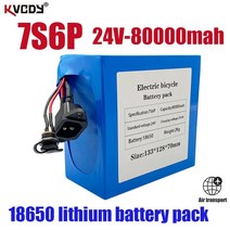 힘 좋고 오래가는 배터리 새로운 7s6p 24v 80000mah 팩 250w-500w 29.4v 80000mah 휠체어 전기 자전거 용 리튬