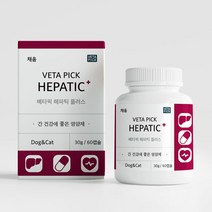 베타픽 헤파틱 강아지 고양이 간 영양제 60캡슐, 상세 설명 참조, 상세 설명 참조