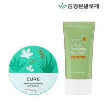㈜김정문알로에 [김정문알로에] 큐어 수딩 선젤 선크림 50ml+쿨링 선쿠션 시즌2, 단일옵션