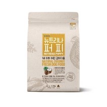 뉴트리나 퍼피2.1kg / 1세이상 어린강아지용
