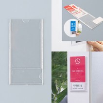 부착식 투명 월프레임 55X90 2달러액자 액자지지대