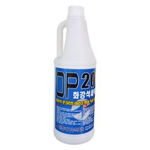 op200 1L 가정 석재 대리석 화강석 세척제 백화 제거