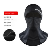 스키 페이스커버 겨울 라이딩 보디히트 헤드커버 남 아웃도어 속건 단판마스크 방풍 방한 두건, 페이스커버-블랙그레이