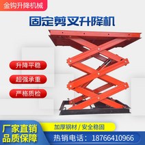 고소작업차 고소작업대 로딩 이동식 돼지 화물 리프트, 무선 리모콘, 1개