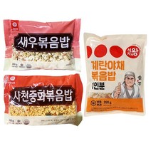 천일식품 새우볶음밥 300g+사천중화볶음밥 300g+식자재왕 계란야채볶음밥 280g