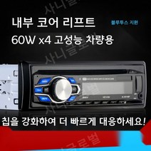 차량용 12V 24V 카오디오 트럭 화물차 CD 블루투스, 블루투스 버전 DVD-5014BT-12V