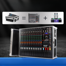 고성능 오디오 파워 USB 버스킹 증폭기 앰프 믹서, 8CH2400W+2400W업그레이드