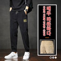 남성겨울골덴바지 코듀로이 조깅 팬츠