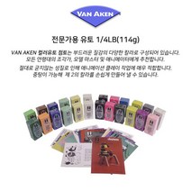 VANAKEN 유토 칼라유토 114g 유점토 클레이유토 컬러유토, 8406(파랑), 1개