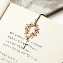 책갈피 북클립 핸드메이드 리프 크로스 북마크 나뭇잎 십자가, 단품