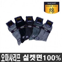 용신양말 신사 고급실켓면 얇은양말 5족장목형 국산 남성 양말세트