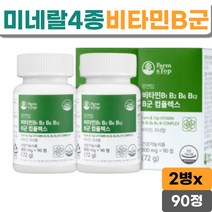 세포와 혈액생성에필요 비타민B 아연 셀렌 세포보호 유기농야채분말17종 과일분말13종 식약처