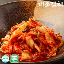 미소김치 전라도 썰은 배추 맛김치 10kg 1개, 3개
