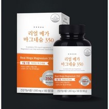 마그네슘350 1병 6개월분 눈떨림 MAGNESIUM 마그네슘 영양제