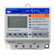 두원 24시간 타이머 전자식 25A.30A.50A 정전보상형 타임스위치, DW SUNNY 타이머 25A