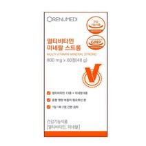 리뉴메디 멀티비타민미네랄 스트롱-기초건강 에너지 대사