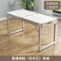휴대용 행사 가판대 판매대 플리마켓, 길이120cm화이트