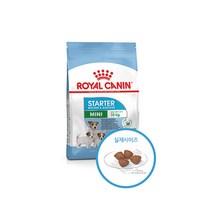 RoyalCanin SA. 로얄캐닌 미니 스타터 1kg, 1