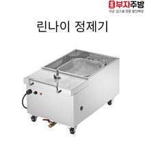 린나이 업소용 정제기 신형 기름정제기 ROR-30N